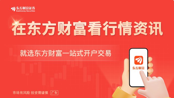 AI热潮推动下 行业人士：HBM4价格明年或翻倍